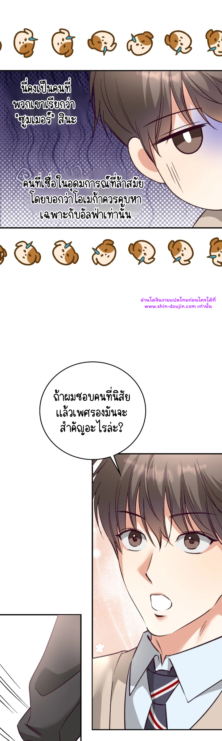 Dandelion Flower Observation Diary EP 15